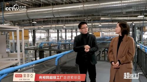 央視網超級工廠走進索菲亞,看定制家居企業如何 超前 發揮