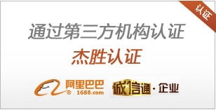 誠信檔案 化工機械 反應(yīng)釜 捏合機 混合機 人造石成套設(shè)備 萊州市騰源化工機械廠