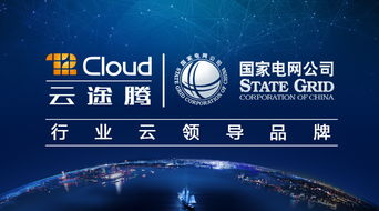 2018能源云行業重大項目