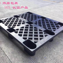 【光明塑膠卡板廠】- 