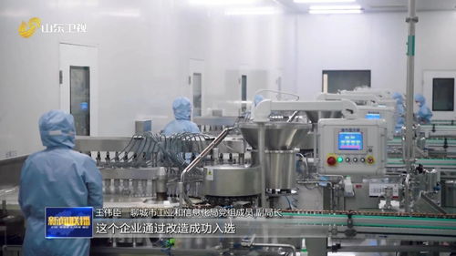 山東 晨星工廠 產業大腦 賦能制造業數字化轉型鳳凰網山東 鳳凰網