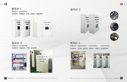 公司產品冊排版稿