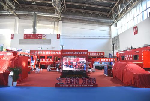 戰勤保障專家 森源鴻馬攜戰勤保障裝備重磅亮相2021中國國際消防展