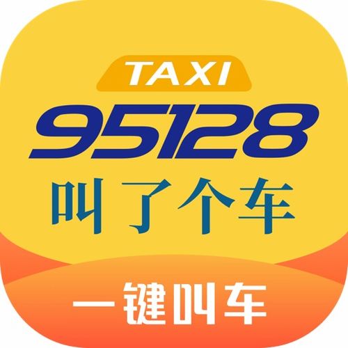 駕校駕考通下載安卓版 駕校駕考通appv3.1.0 最新版 騰牛安卓網