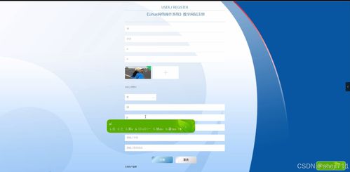 flask框架 linux網絡操作系統 教學網站7xnx1 源碼 論文 python