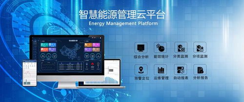 祝賀晨暉能源 感知用電產品 入選遼寧省工業企業創新產品目錄