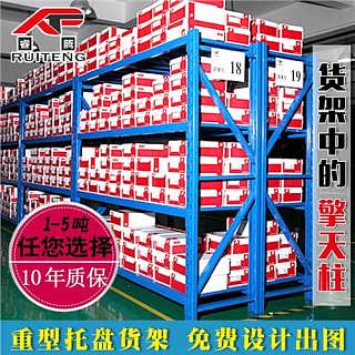 精品推薦 錫山區睿騰商業設備廠