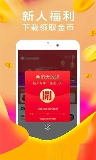 全民轉一轉轉發賺錢下載 全民轉一轉appv1.0.0 最新版 騰牛安卓網