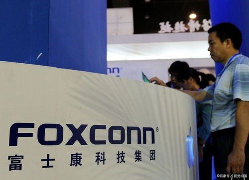 富士康需補稅1800億,土地被收回 富士康科技集團發布聲明