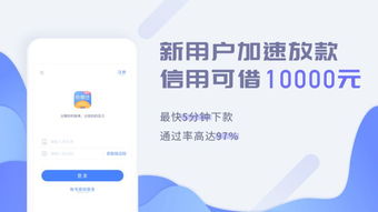 泡泡分期app 泡泡分期app官方版預約 v1.0 清風手游下載網