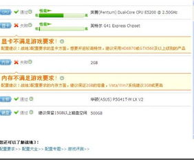 電腦更換顯卡問題