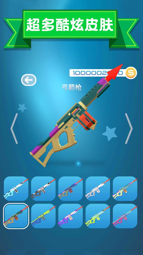 扎心了老鐵游戲下載 扎心了老鐵v1.0.1 安卓版 騰牛安卓網