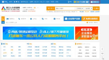 2023汕頭龍湖區教師招聘公告