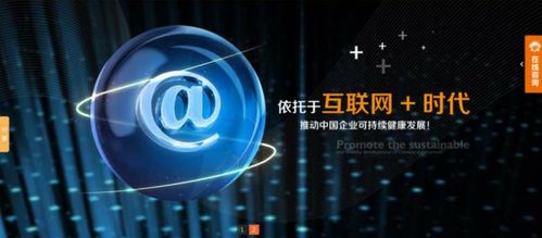 尚騰網絡告訴您 為什么要做網絡推廣