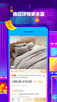 采源寶二維碼下載 采源寶2.0版本下載v2.0.0 安卓版 騰牛安卓網