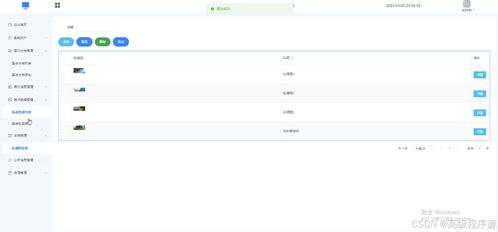 django網絡爬蟲系統 計算機畢業設計源碼81040