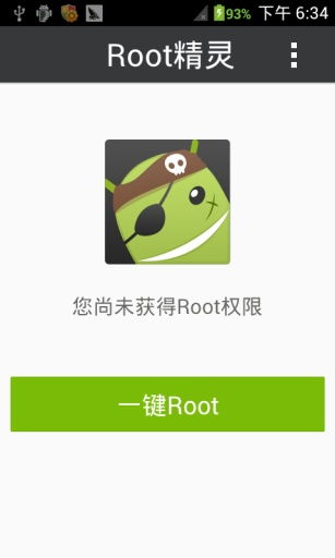 gg修改器怎么root權限app gg修改器root權限獲取工具下載v8.63.1 安卓版 騰牛安卓網