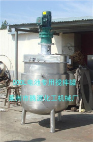 【電池專用設備、萊州騰源化機、電池攪拌機價格_電池專用設備、萊州騰源化機、電池攪拌機廠家】- 