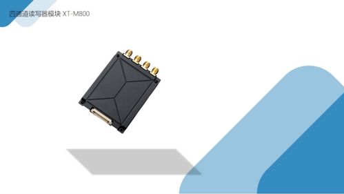 蓄勢待發,騰飛世界,蓄騰科技將精彩亮相iote物聯網展