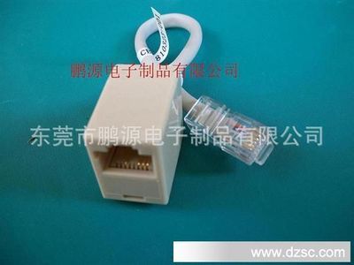 高端RJ45網絡三通頭網絡三通母座