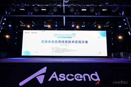 昇騰ai筑橋場景落地 賦能廣東千行百業,共推ai產業新范式