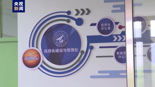 西北工業大學遭網絡攻擊事件調查報告發布 網絡攻擊源頭系美國國家安全局