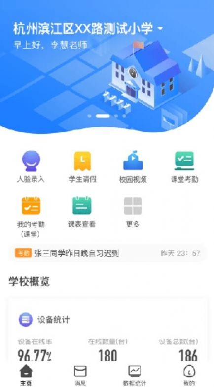 ?？翟祈战套钚掳嫦螺d ?？翟祈战痰卿浵螺dv1.9.2