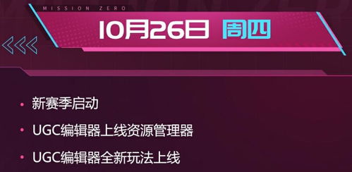 騰網字節q4錯峰出招,moba 射擊 soc 大作不斷