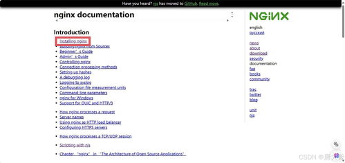 本地和網絡yum源的配置,以及自建yum倉庫