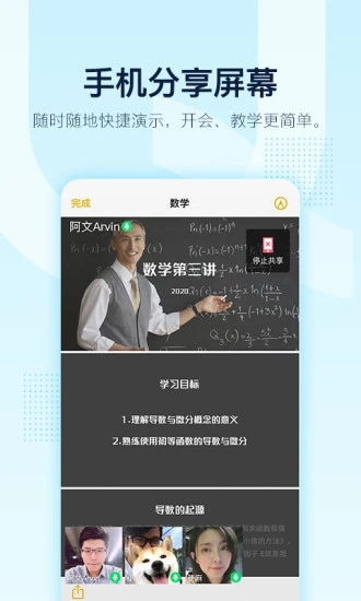 qq國際版下載安裝2019安卓版 qq防撤回防閃照最新版v6.0.1 手機版 騰牛安卓網