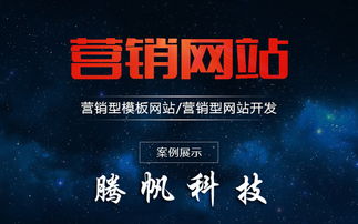 騰帆科技 并不是所有企業(yè)都適合搭建響應式網(wǎng)站