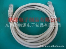 東莞市鵬源電子制品 最新信息 - 