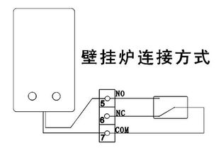 地暖溫控器接線圖解及原理