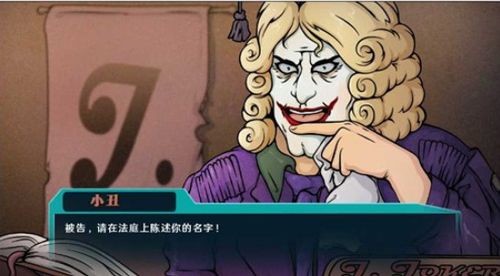 英雄崛起越獄 安卓版v1.0游戲下載指南