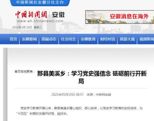 雨后黃山云海翻騰