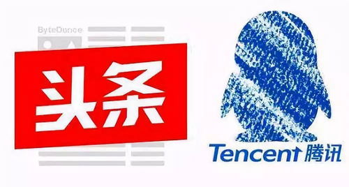 口誅筆伐騰訊之后，今日頭條借騰源網(wǎng)絡(luò)切入游戲市場(chǎng)