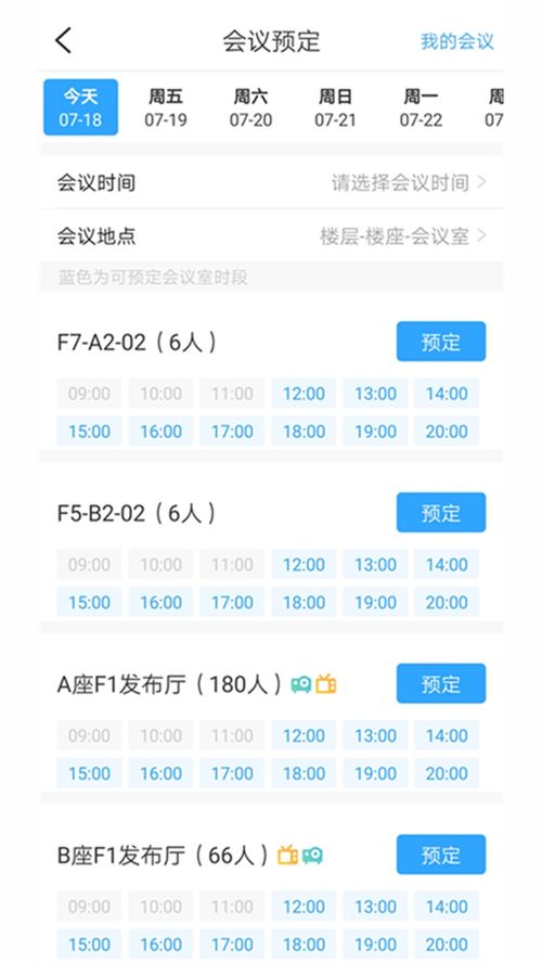 360安卓版下載指南 v1.5.0最新版及騰牛安卓網(wǎng)介紹